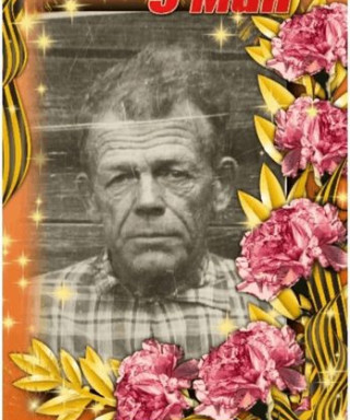 Дианов Пётр Фёдорович