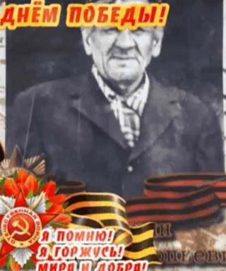 Тайшихин Николай Прокопьевич