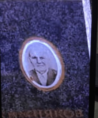 Хижняков Иван Григорьевич