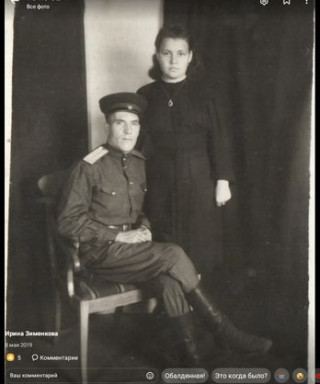 Евдокимов Дмитрий Федорович