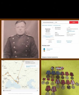 Кирсанов Дмитрий Иванович