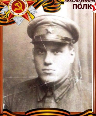 Сысоенков Василий Михайлович