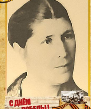 Милёшкина Антонина Павловна