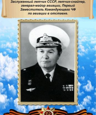 Зверев Юрий Петрович