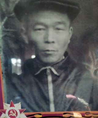 Жамсаранов Шимит Намсараевич