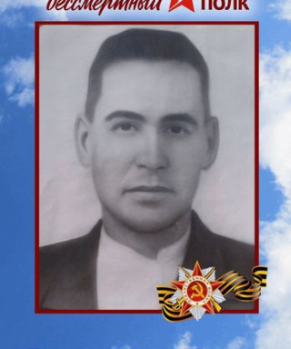 Тютюнник Федор Павлович