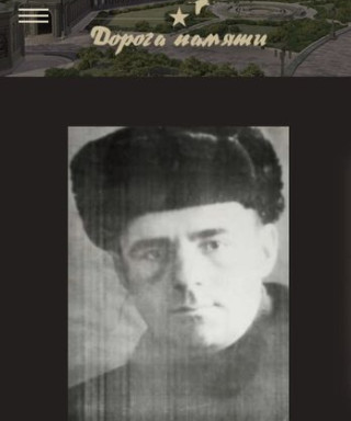 Поздняков Евгений Иванович