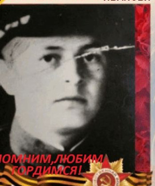 Варушкин Иван Иванович