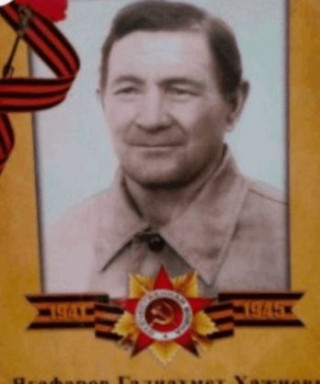 Ягафаров Галиахмет Хажиевич