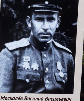 Москалёв Василий Васильевич