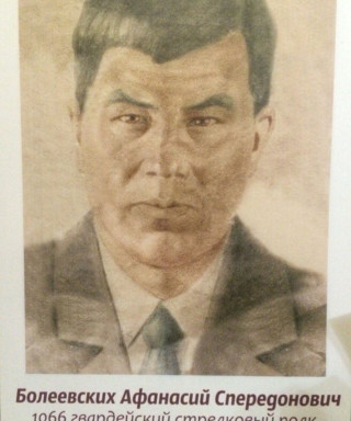 Брокерских Афанасий Спередонович