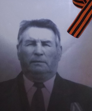 Ерофеев Алексей Иосифович