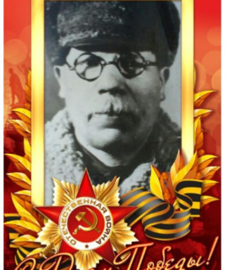 Дыров Михаил Гаврилович