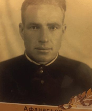 Афанасьев Фёдор Дмитриевич