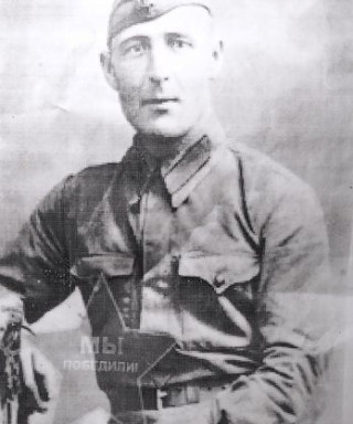 Гордиков Иосиф Андреевич