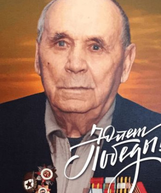 Лапин Александр Ильич