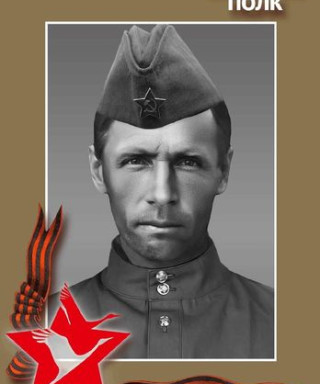 Макарычев Василий Антонович