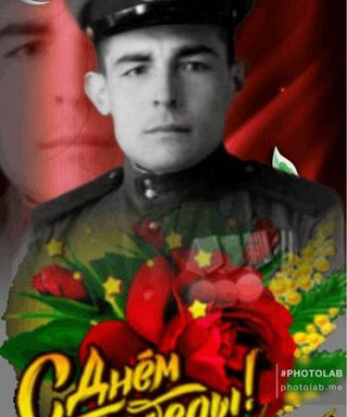 Ермаков Александр Михайлович