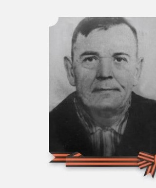 Корякин Дмитрий Васильевич