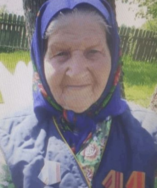 Абрамкина Ефросинья Филипповна