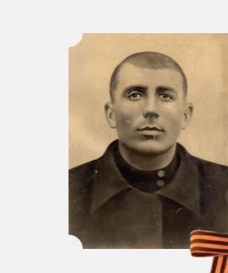 Епифанов Василий Прокофьевич