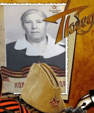 Ковко Александра Филипповна