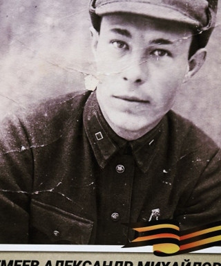 Еремеев Александр Михайлович