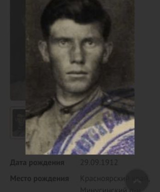 Морозов Виктор Петрович