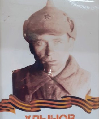 Хлынов Василий Степанович