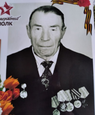 Овчинников Иван Дмитриевич