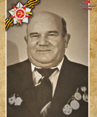 Федосов Иван Яковлевич