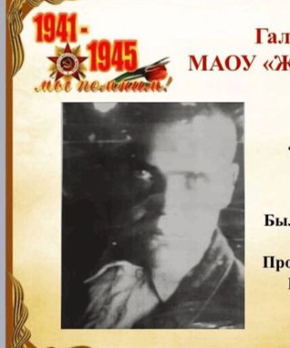 Лыткин Николай Андреевич