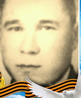 Алибаев Вадут Абдуллович