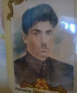 Рагимов Гусейн Ильясович