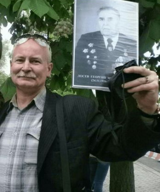ЛОСЕВ ГЕОРГИЙ МИТРОФАНОВИЧ