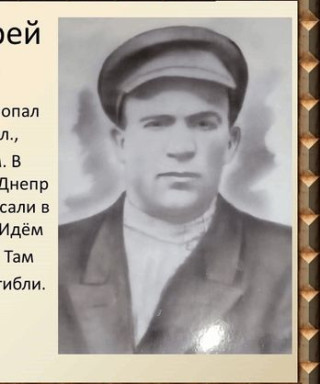 Кузьмин Андрей Федорович