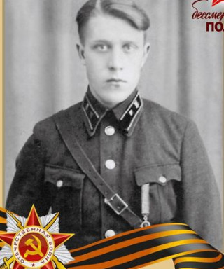 Абновкин Илья Кириллович