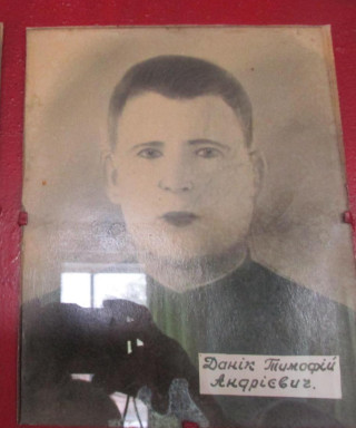 Даник Тимофей Андреевич