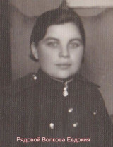 Кашинцева (Волкова) Евдокия Семеновна