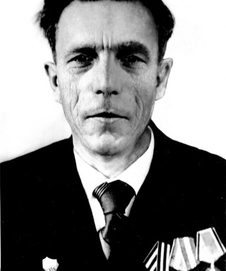 Мартынов Алексей Афанасьевич