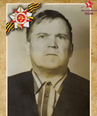 Каторгин Василий Тимофеевич