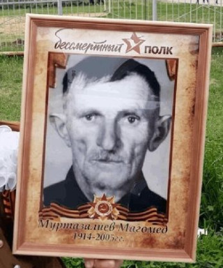 Муртазалиев Магомед