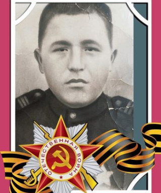 Ахмиев Миннехан Ахметханович