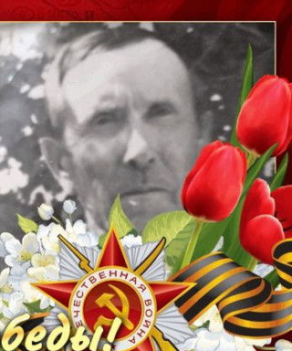 Назаров Алексей