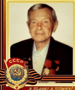 Нагавицын Владимир Михайлович