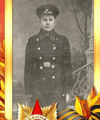 Пырышев Валентин Мифодьевич