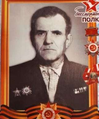 Пьячев Степан Григорьевич