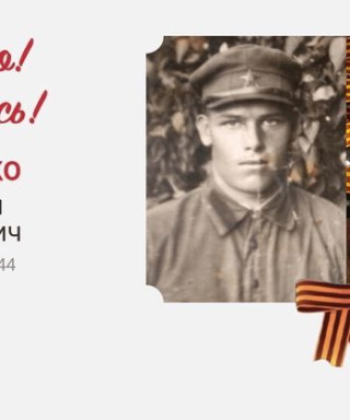 Кучаченко Анатолий Михайлович