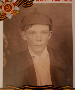 Зигунёв Михаил Александрович