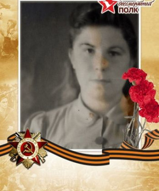 Парага Вера Григориевна